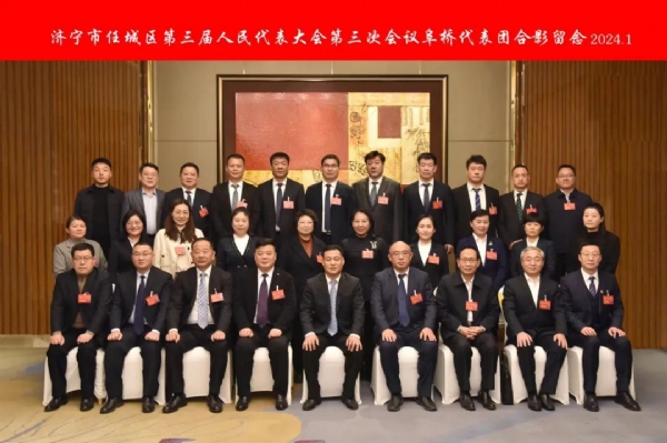 踐行初心使命 為民履職永遠在路上——濟寧一建鋼結構有限公司董事長、濟寧市任城區(qū)第三屆人大代表王長留